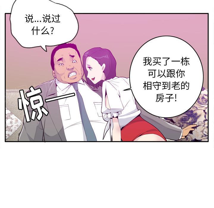 第61话 印章37