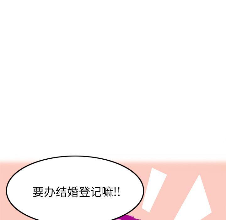 第61话 印章4