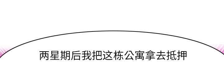 第61话 印章40