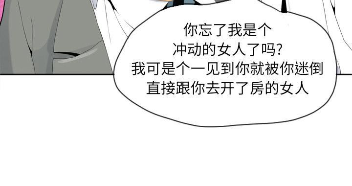 第61话 印章44