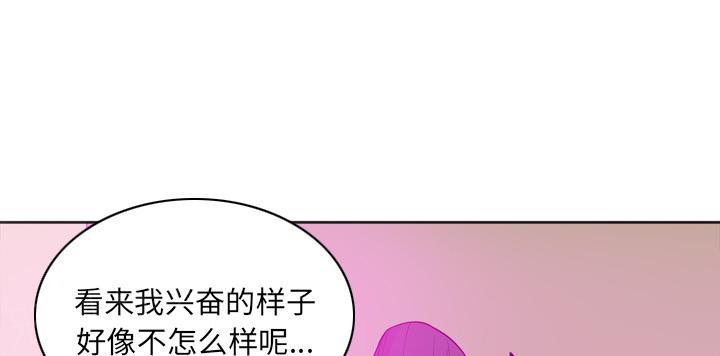 第61话 印章45