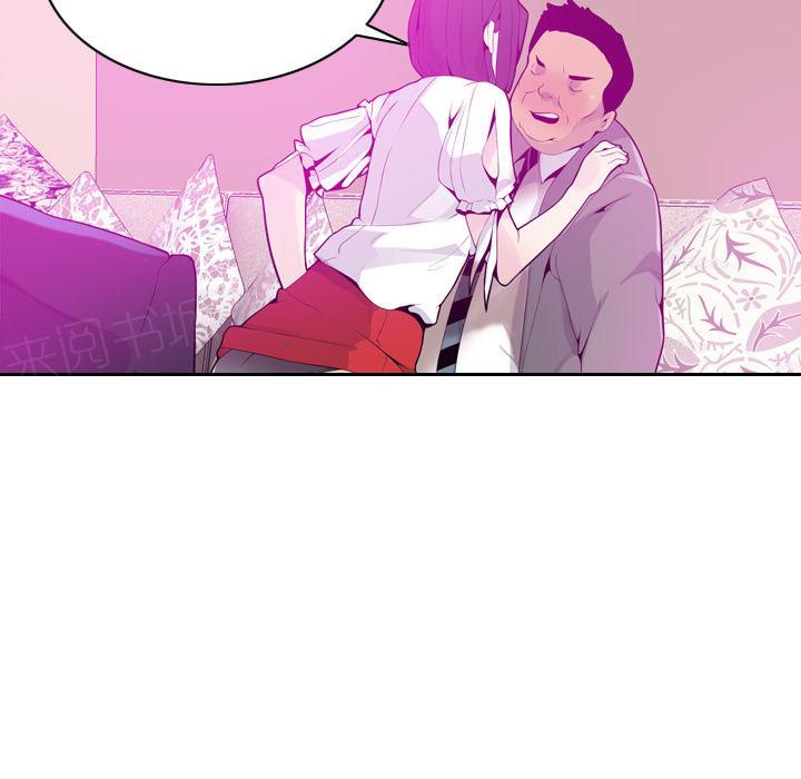 第61话 印章46
