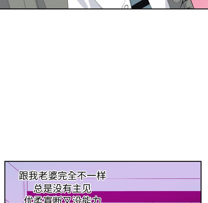 第61话 印章8