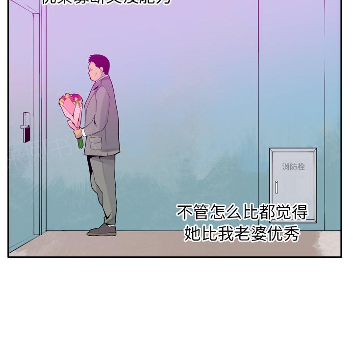 第61话 印章9