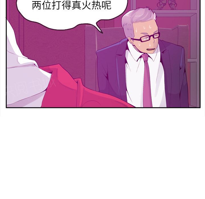 第62话 套路1