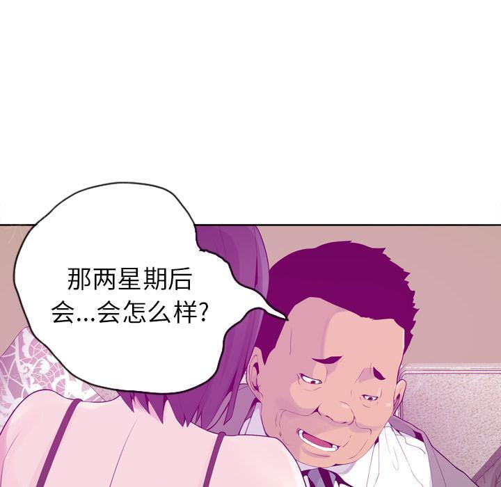 第62话 套路11