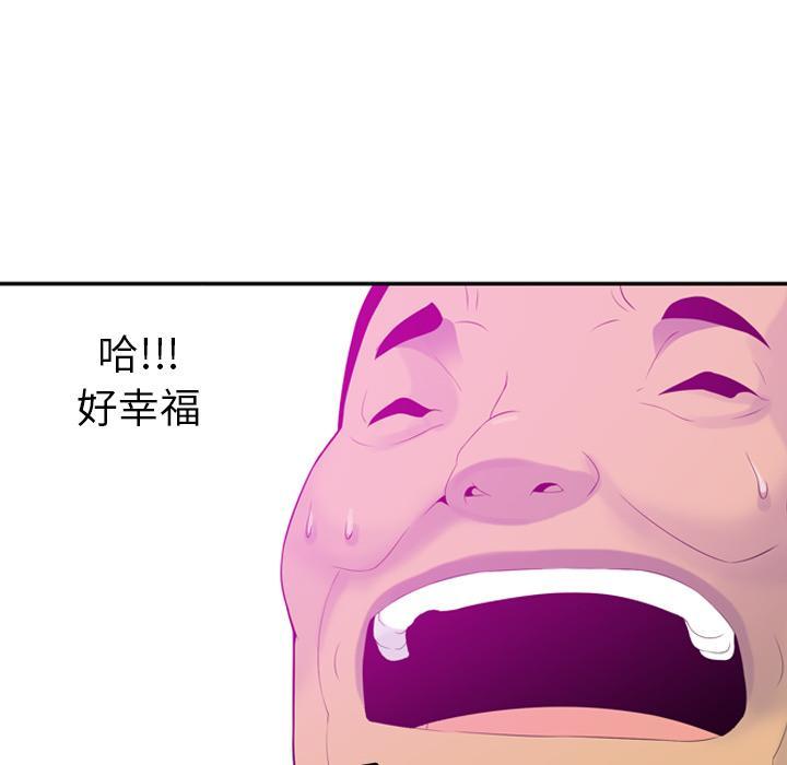 第62话 套路21