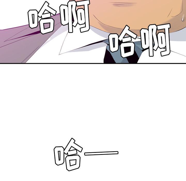 第62话 套路22