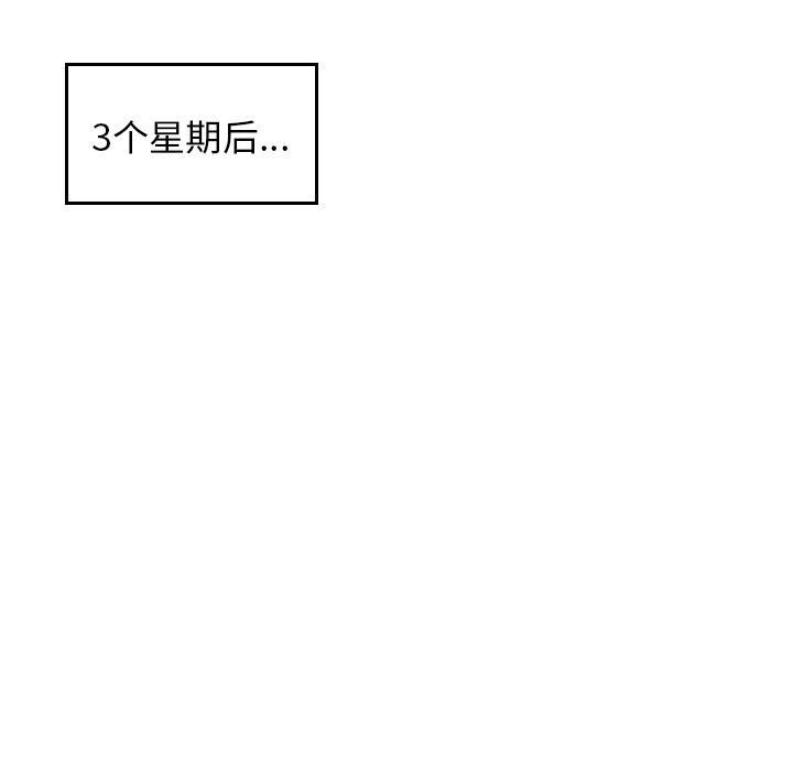 第62话 套路23