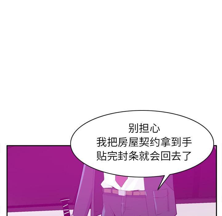 第62话 套路26