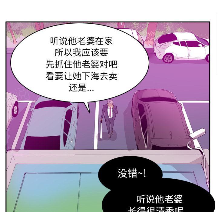 第62话 套路30