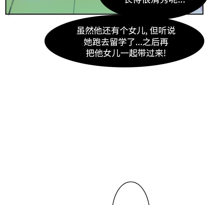 第62话 套路31