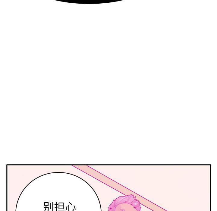 第62话 套路33