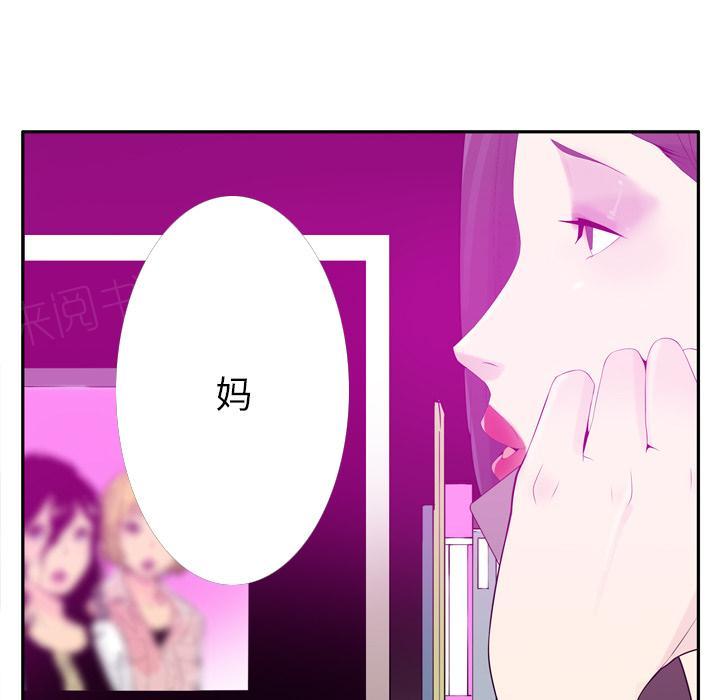 第62话 套路36