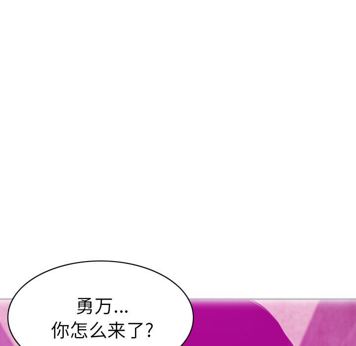 第62话 套路42