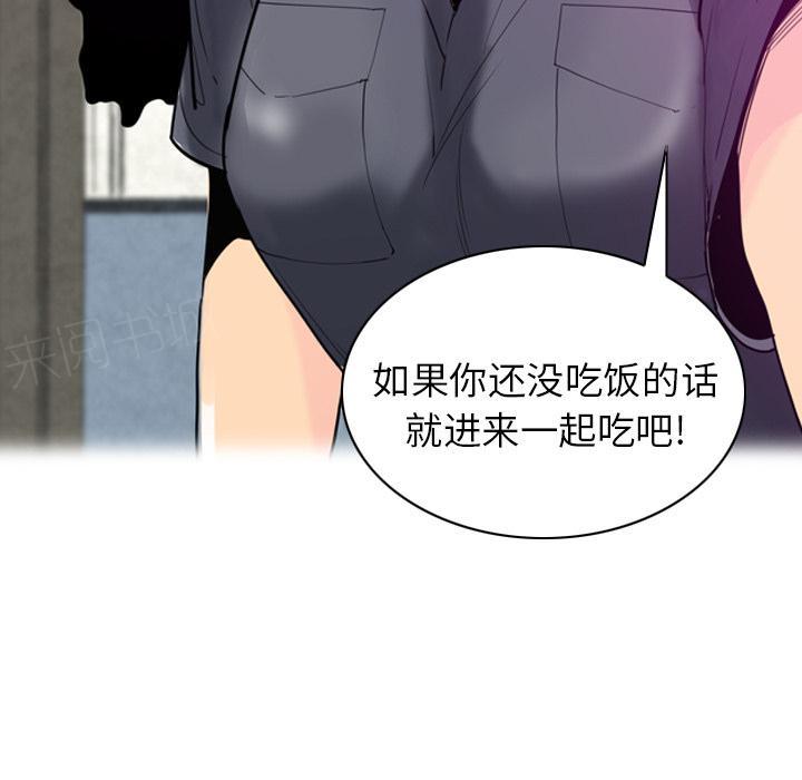 第62话 套路44