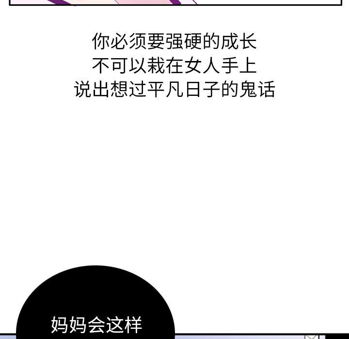 第62话 套路48