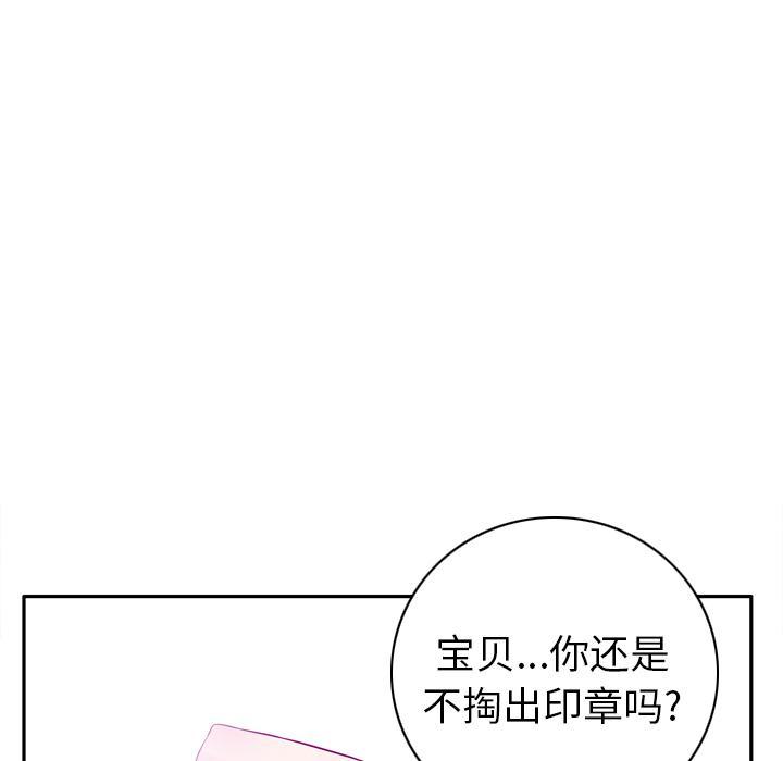 第62话 套路6