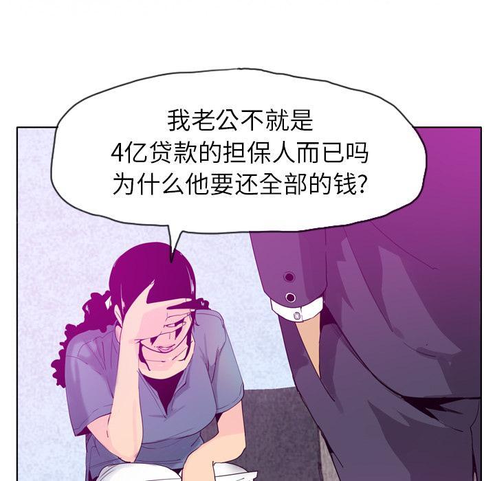 第63话 恩断义绝13