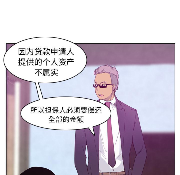第63话 恩断义绝15