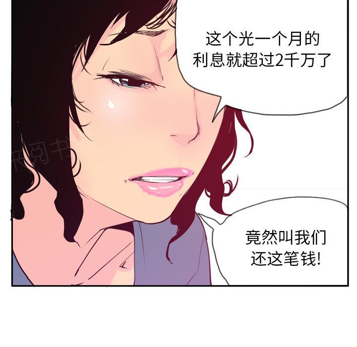 第63话 恩断义绝17