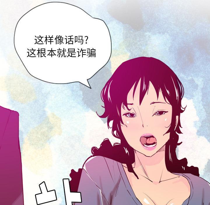 第63话 恩断义绝19