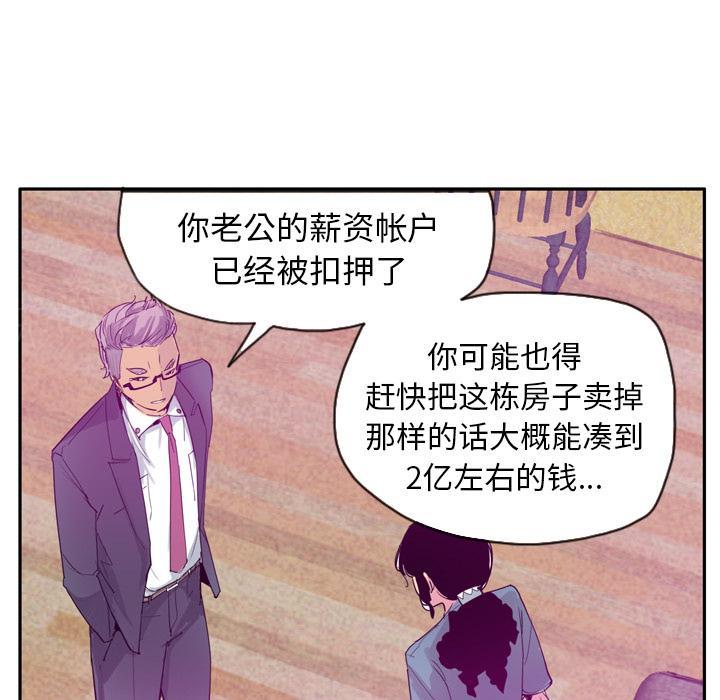 第63话 恩断义绝22