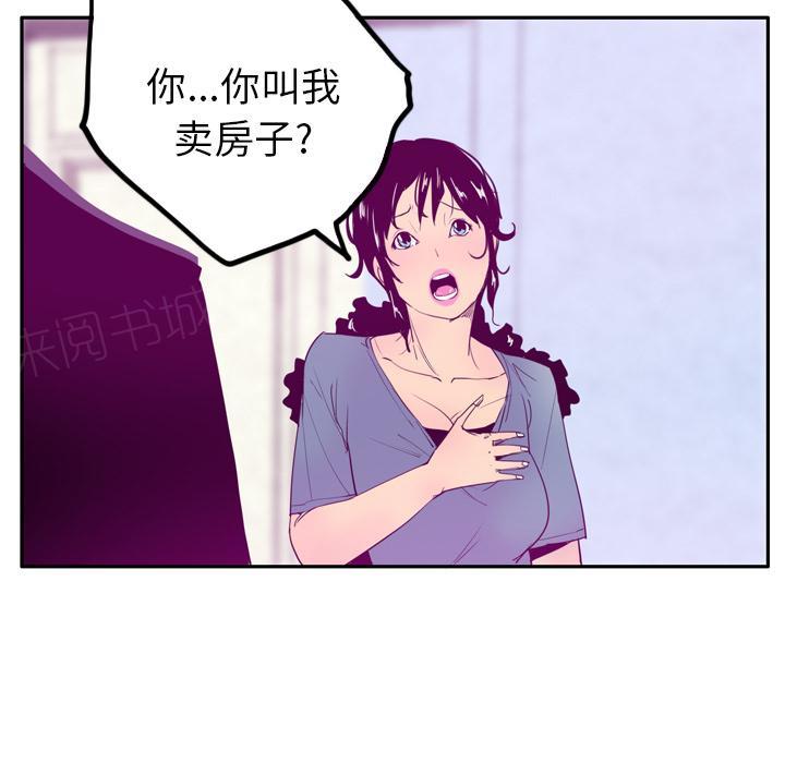 第63话 恩断义绝24