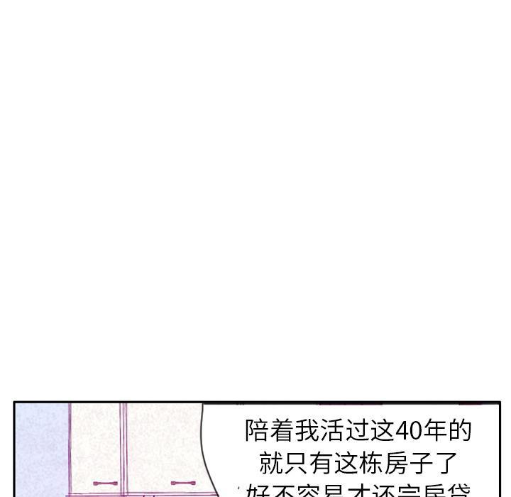 第63话 恩断义绝25