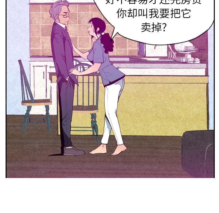 第63话 恩断义绝26