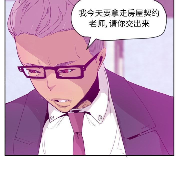 第63话 恩断义绝28