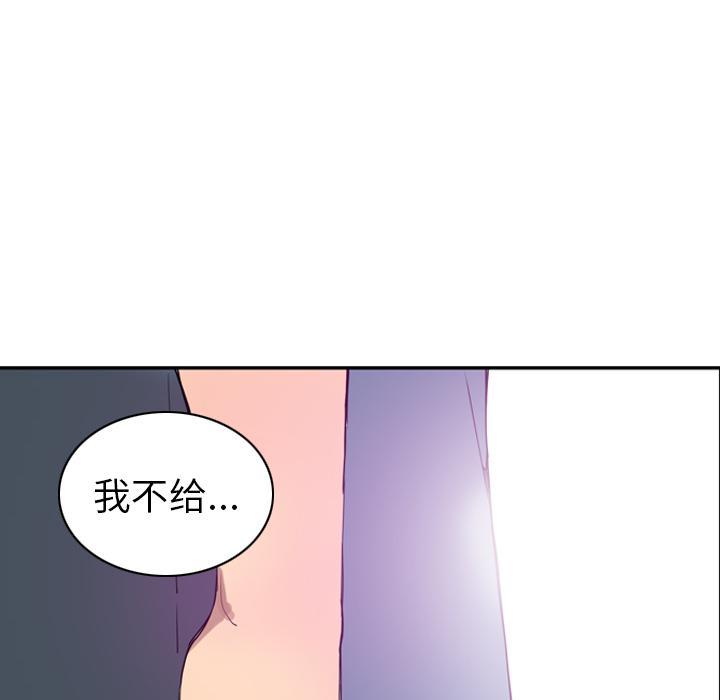 第63话 恩断义绝31