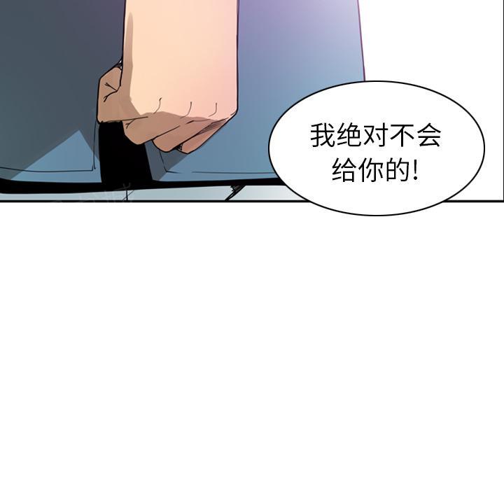 第63话 恩断义绝32