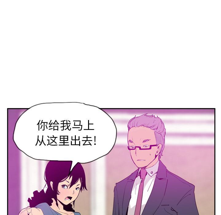 第63话 恩断义绝33