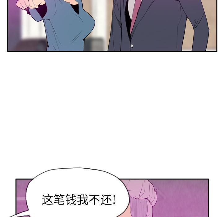 第63话 恩断义绝34