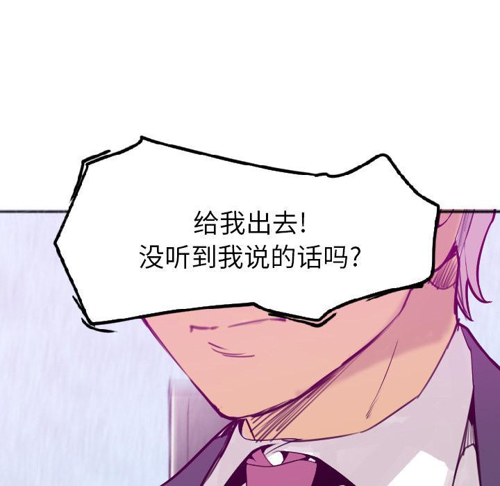 第63话 恩断义绝36