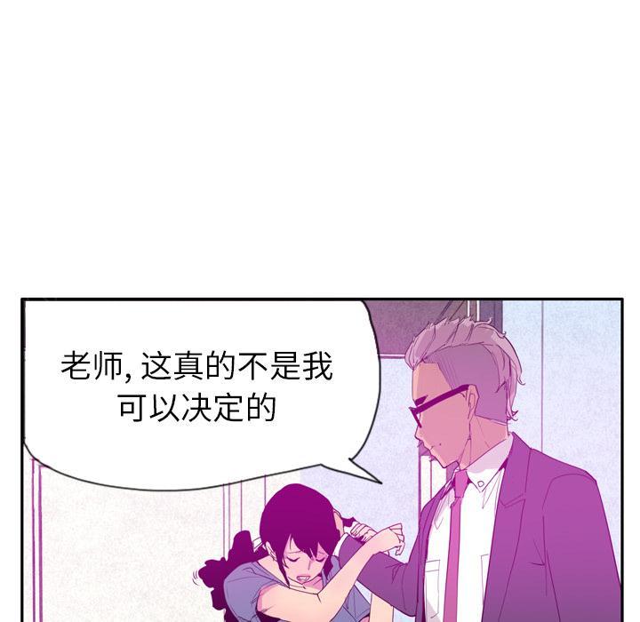第63话 恩断义绝41