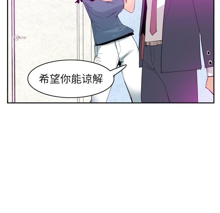第63话 恩断义绝42