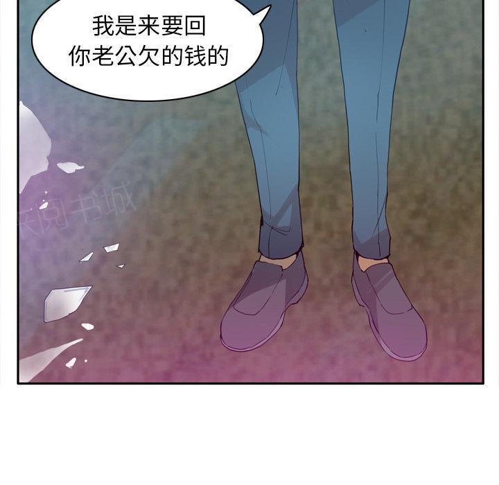 第63话 恩断义绝7