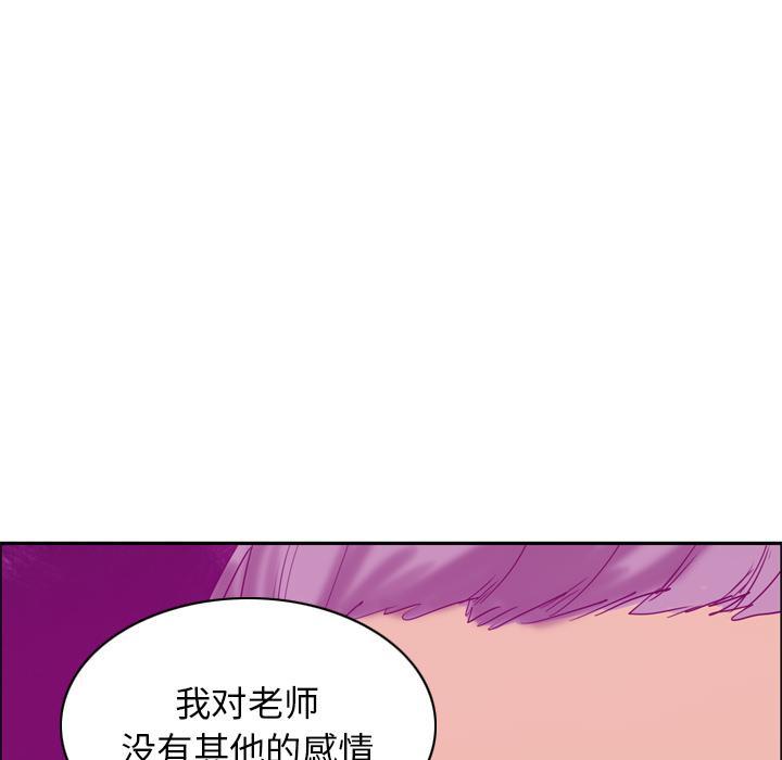 第63话 恩断义绝8