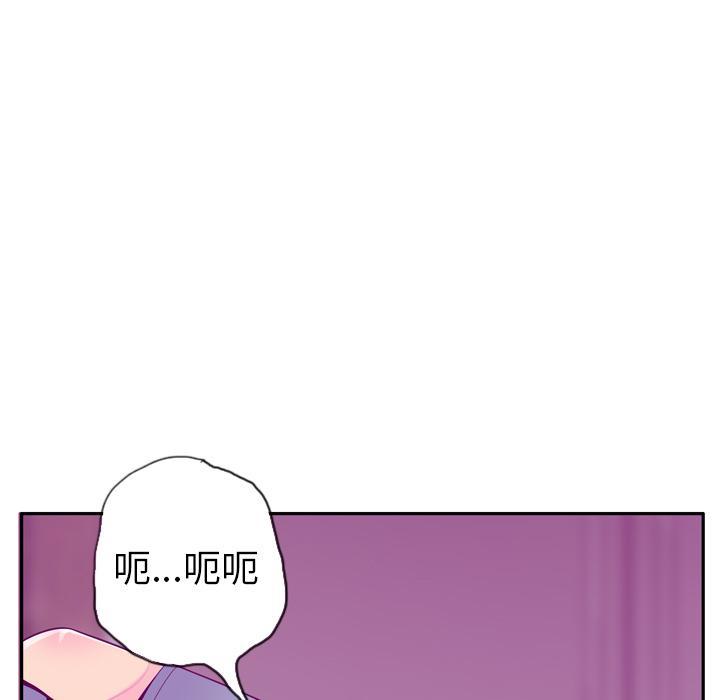 第64话 还债11