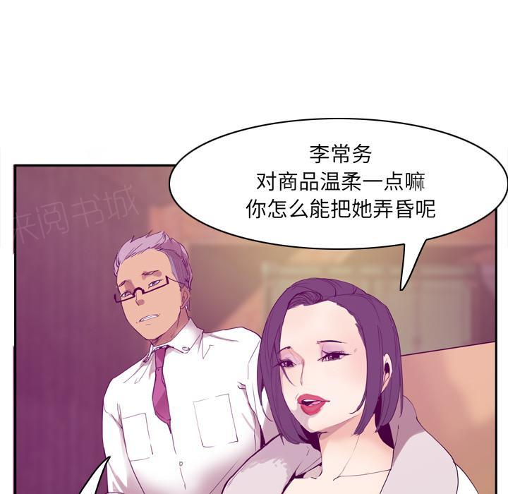 第64话 还债15