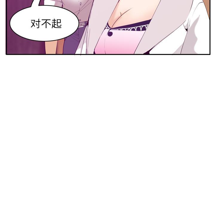 第64话 还债16