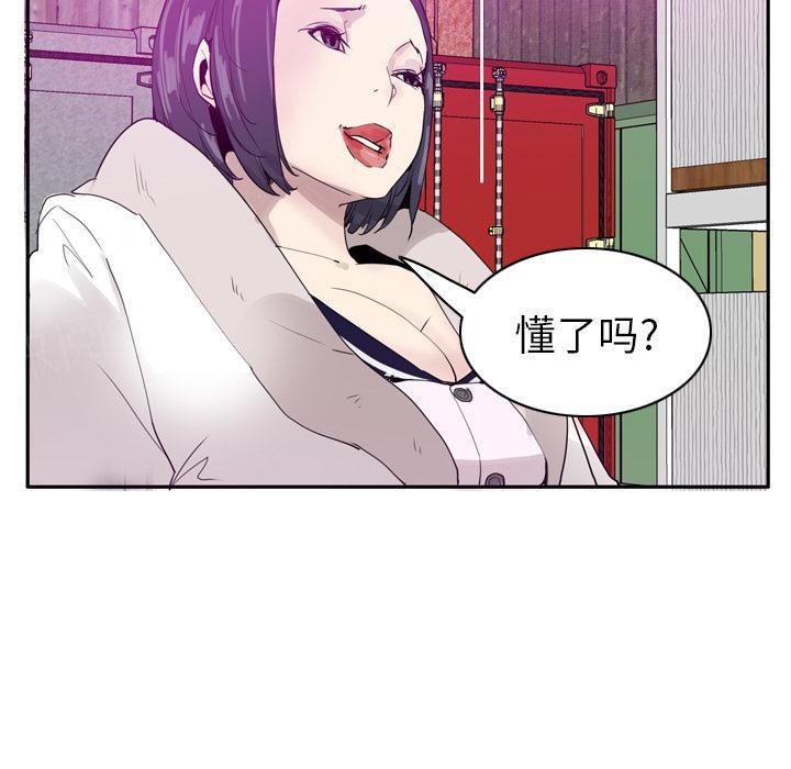 第64话 还债21