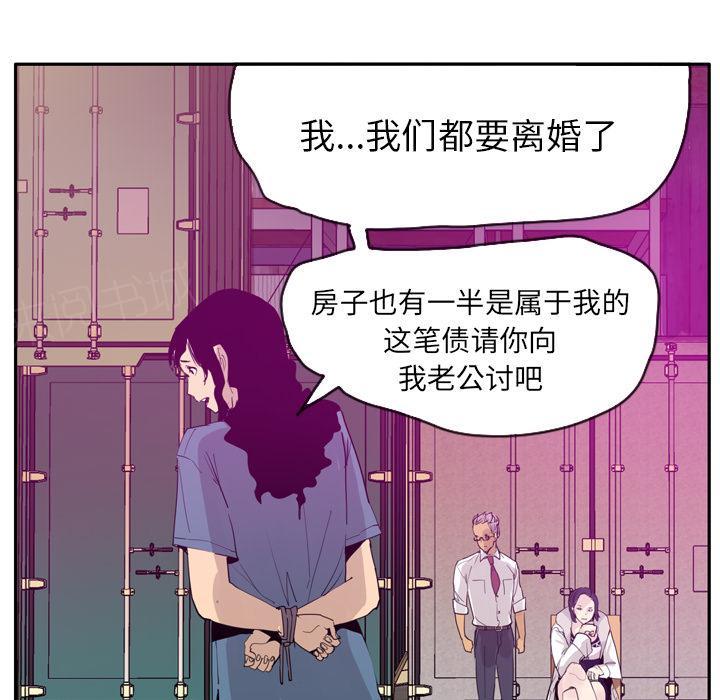 第64话 还债28