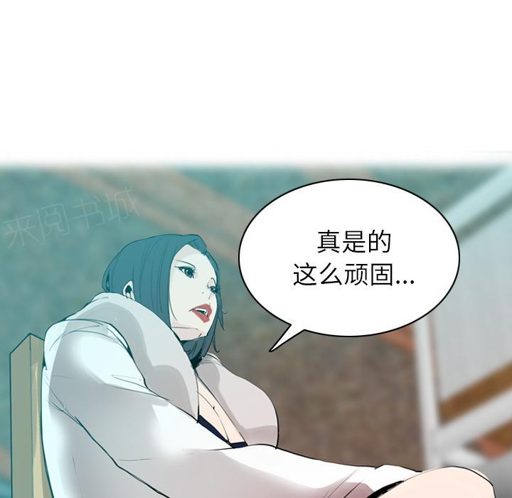 第64话 还债30