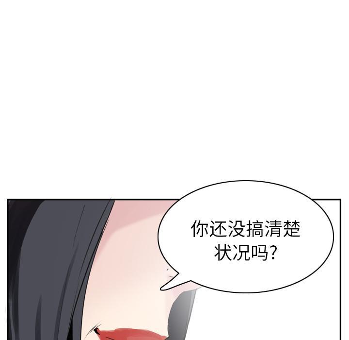 第64话 还债32
