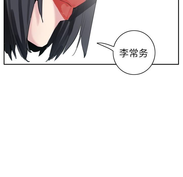 第64话 还债33