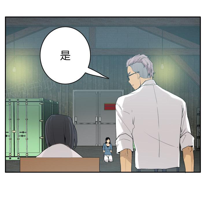 第64话 还债34