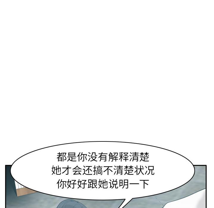 第64话 还债35